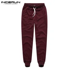 Модные мужские спортивные штаны, плотные теплые тренировочные брюки для мужчин, бодибилдинг, джоггеры, уличная одежда, одноцветные, мужские повседневные штаны