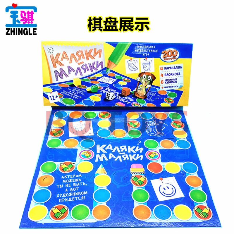 Russian puzzle board game big drawing multiplayer test tacit guess card toy | Спорт и развлечения