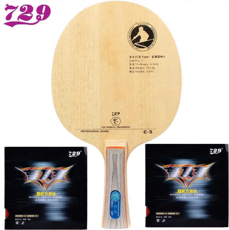 

RITC 729 Friendship C-5 (C5, C 5) Allround Table Tennis Blade With 2x RITC 729 General Rubber With Sponge for a Racket