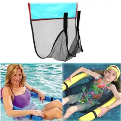Новый стиль 1 шт. полиэстер Плавающий Бассейн Лапша слинг стул сетка для бассейна вечерние детская кровать сиденье воды релаксации