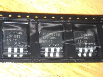 

10PCS Chip LM1085IS-12 TO-263 low dropout voltage regulator NS three-terminal regulator