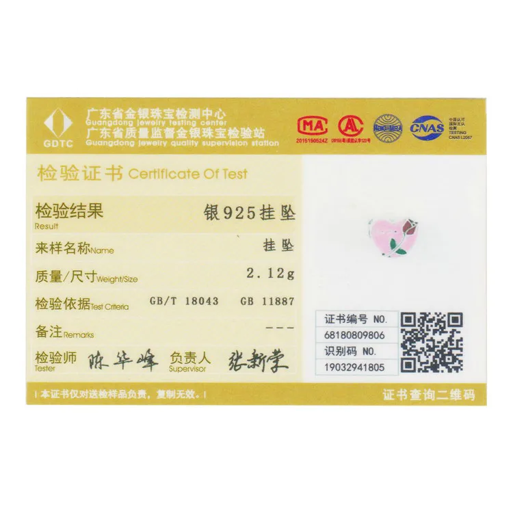 SCC652