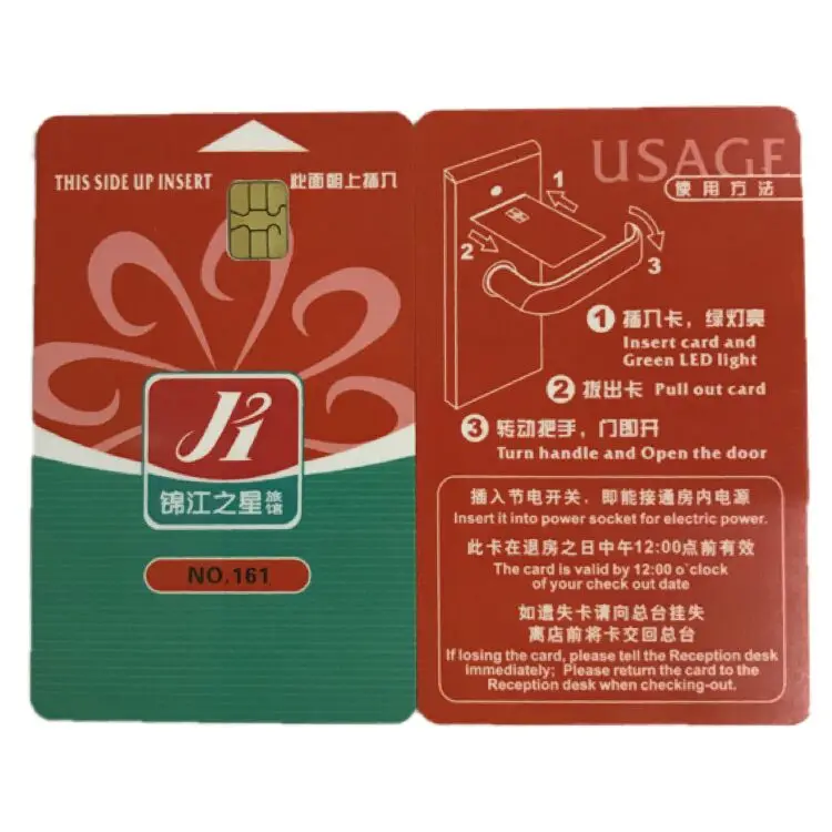 QQ20170818113621