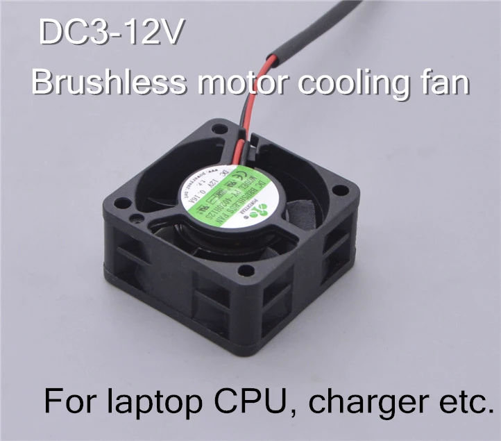 DC3-12V 4020 Бесщеточный вентилятор охлаждения двигателя для процессора ноутбука