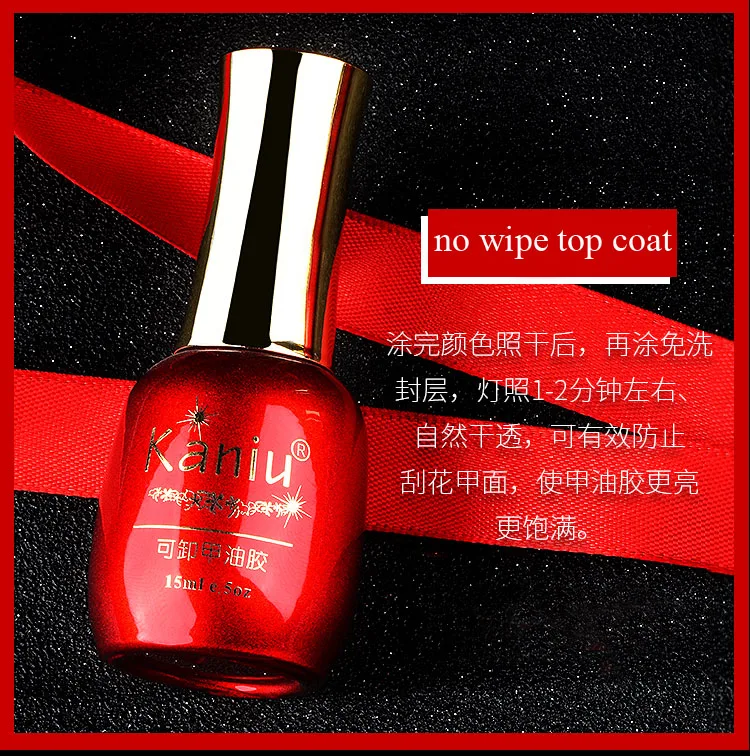 KANIU 15ml Pure UV Cure Gel Lacquer Base Coat Wipe No Wipe Matte Quick Top Coat Nail Polish Gel Professional Manicure UV Glue