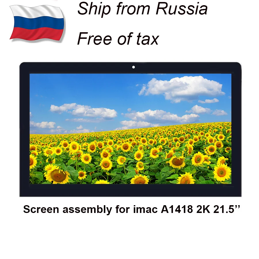 Светодиодный ЖК-дисплей Экран Дисплей для Apple iMac 21 5 &quotA1418 LM215WF3 (SD) (D1)