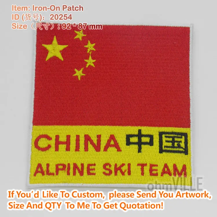20254 Alpine Ski Team China Embroidered Patches Guaranteed 100% Quality Iron On &quotaccept Customized&quot | Дом и сад