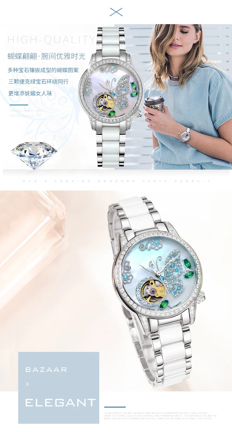 SOLLEN люксовый бренд женские часы-браслет ослепительной красоты sSpace керамические девушки автоматические механические наручные часы женские часы