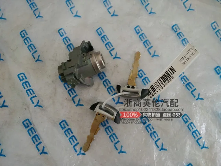 Для Geely Emgrand GT, GC9 Borui, Автомобильный Дистанционный ключ замка цилиндра