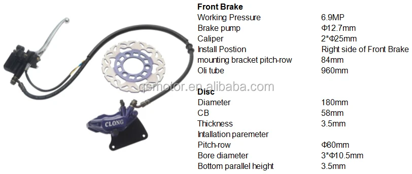 Высокое Качество Гидравлические тормоза электрический скутер дисковый тормоз набор для скутера