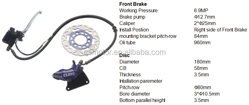 Disc Brake Assembly for Electric Motorcycle Scooter