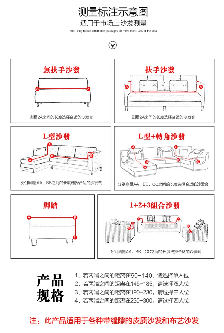 Универсальный чехол для дивана, Кукурузные ядра, растягивающиеся полностью покрывала для дивана, Кожаные Защитные L формы, мебельный чехол для кресла, набор