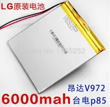 4593105 таблетка батареи 6000 мАч электрическая P85 V972 аккумулятор бесплатная доставка
