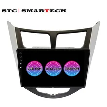 SMARTECH 9 Inch 2Din 8Core Android 7 Car Radio Player GPS Navigation Car For Hyundai Solaris accent Verna i25 AutoRadio HeadUnit