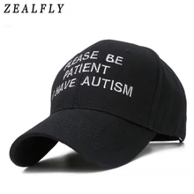 Пожалуйста, будьте терпеливы, у меня есть вышитая Мужская кепка с надписью, Женская Бейсболка для мужчин, бейсболка, повседневная Кепка, кепка для папы