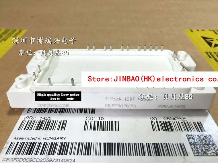 

GD25PIK120C5S