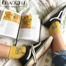 90S 80 S, модные женские носки для девочек, эстетические носки Мона Лиза Ван Гог, 5 цветов, 200 спиц, вязаные хлопковые забавные носки в стиле ретро