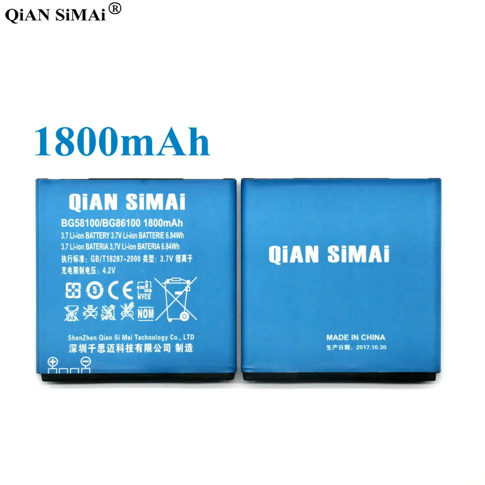 Аккумулятор QiAN SiMAi BG58100 BG86100 1800 мАч для HTC G14 Z710E Z710T X515M X315D Z715E Sensation XE / XL G18 X315E X310E|bg86100