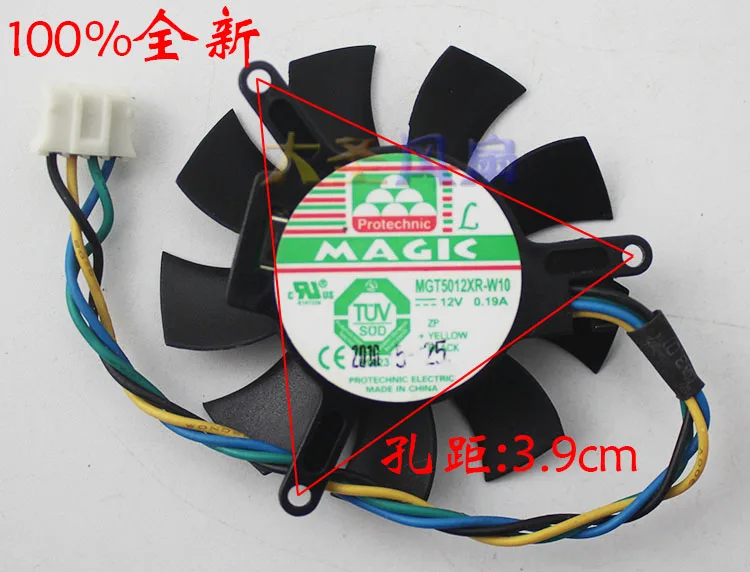 Новый оригинальный охлаждающий вентилятор для видеокарты MAGIC MGT5012XR W10 12 В