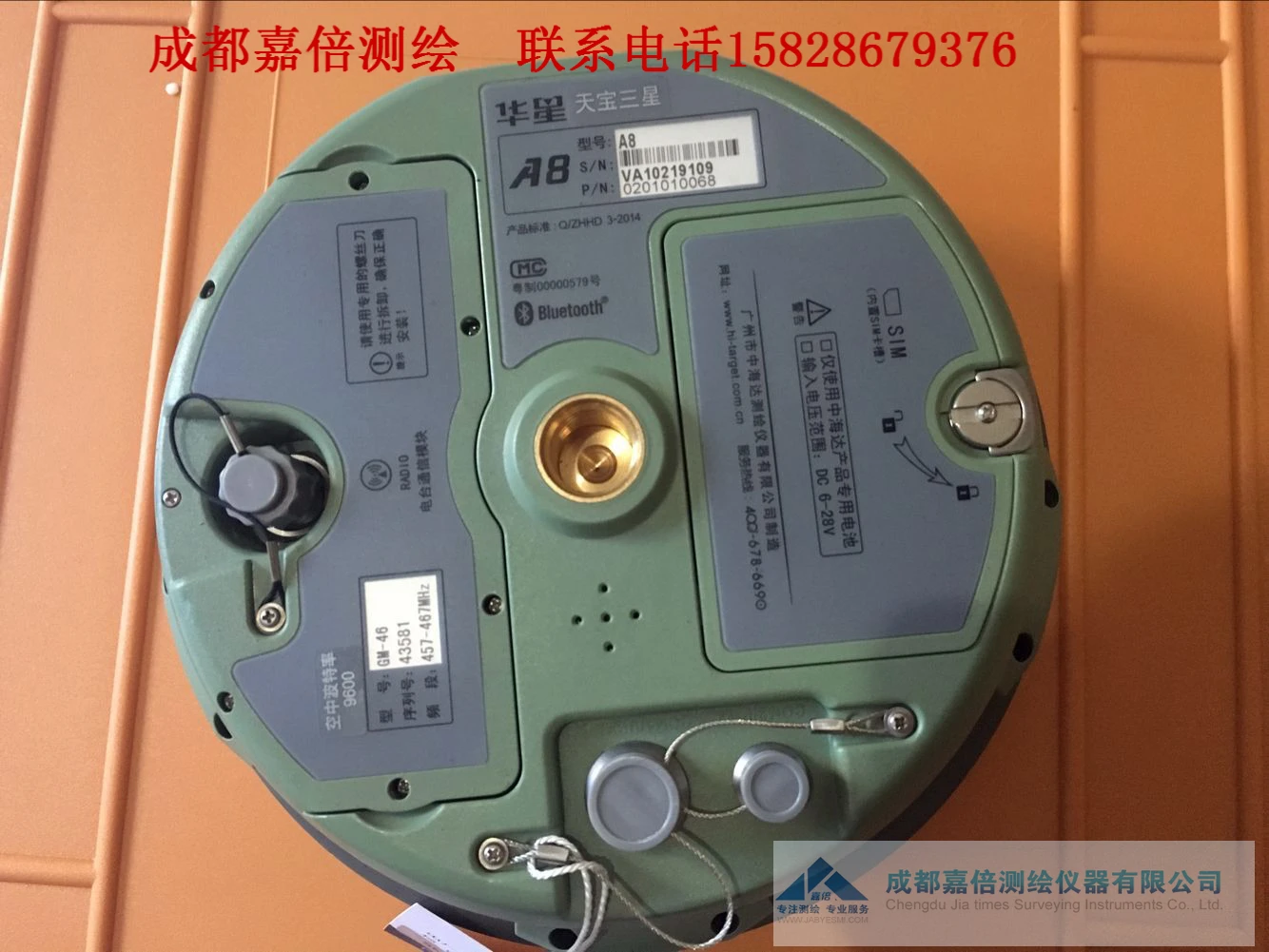 Huaxing gps Китай haida a8rtk приемник Huaxing A8 Высокая точность GNSS дорога земляной Лофтинг