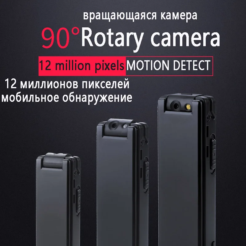 Metal Mini camera 1088P Professional Audio