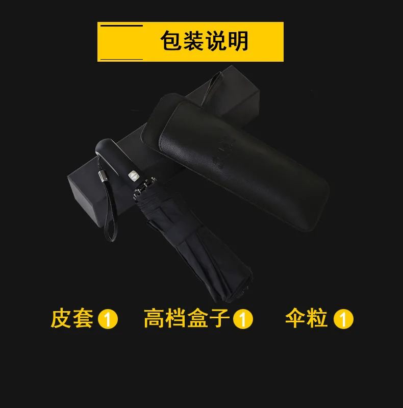 Big Fully Automatic Umbrella Folding Men Auto Windproof Umbrellas Rain Men Black Coating Parasol 3 Folding Umbrella Big 3DYS17