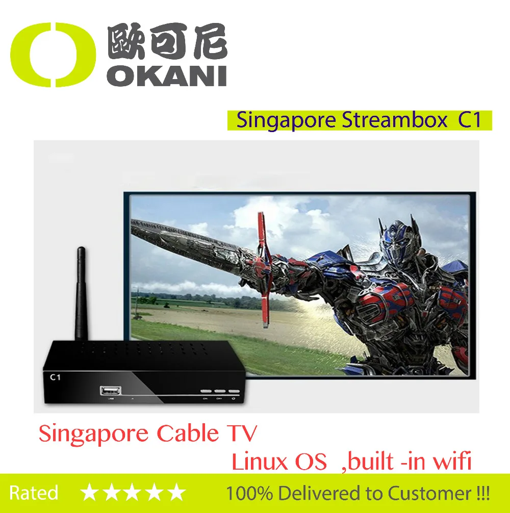 2015 The Latest Version Singapore Starhub Cable TV Set top Box Blackbox