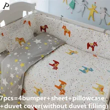Промо-акция! 6/7 шт.,, Комплект постельного белья для новорожденных мальчиков/девочек, милые комплекты постельного белья для малышей, 120*60/120*70 см