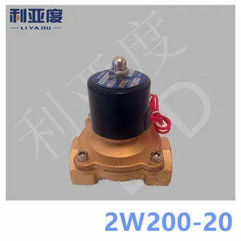 

2W200-20 AC380V Normally closed type two position two way solenoid valve / water valve / valve / oil valve 2W200-20
