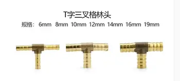 

10PC T Style Brass Quick Connector 6/8/10/12/14/16/19mm Barb Hose Fittings Tube Joiner Connector Straight Union