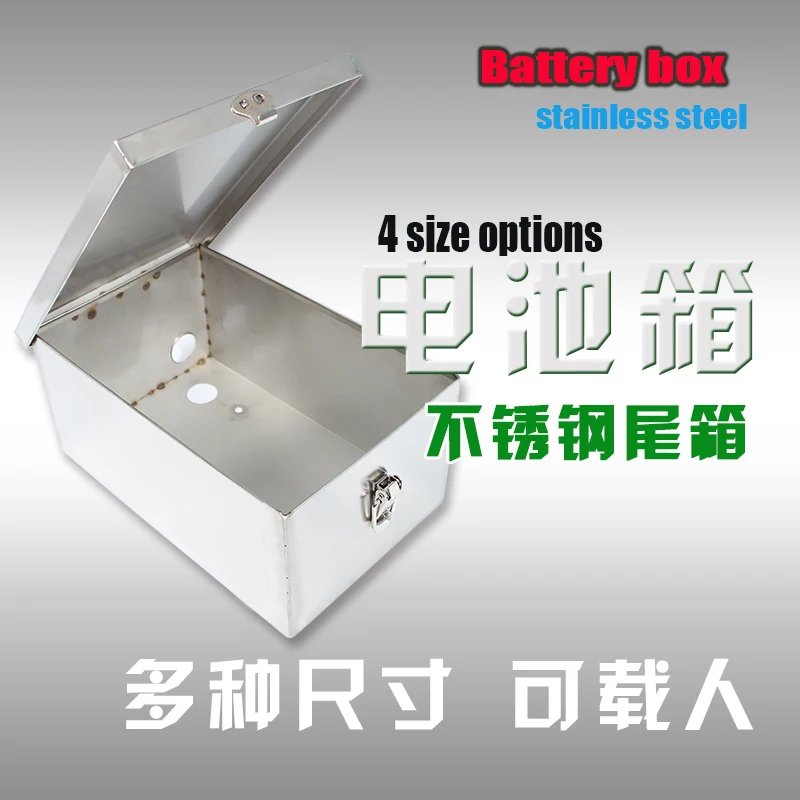 

high quality more size ebike electricity bike stainless steel 24V36V48V battery box