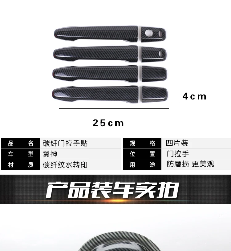 high quality ABS Door handle Protective covering Cover Trim for Mitsubishi Lancer/Lancer X/Lancer Evo 2010- Car styling