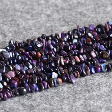 Натуральный Темный фиолетовый сугилит самородок Чип Свободные бусины свободной формы 3x8 мм 1" 05256-s