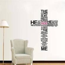 Christian Cross God Quotes Wall Stickers For Living Room Bedroom Home Decoration Jesus Christ Psalm 