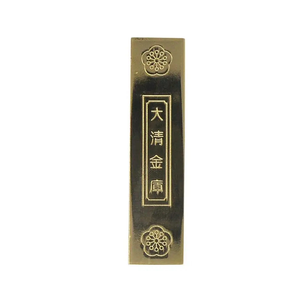 Chinese Feng Shui Gold Bar (material: brass) | Дом и сад