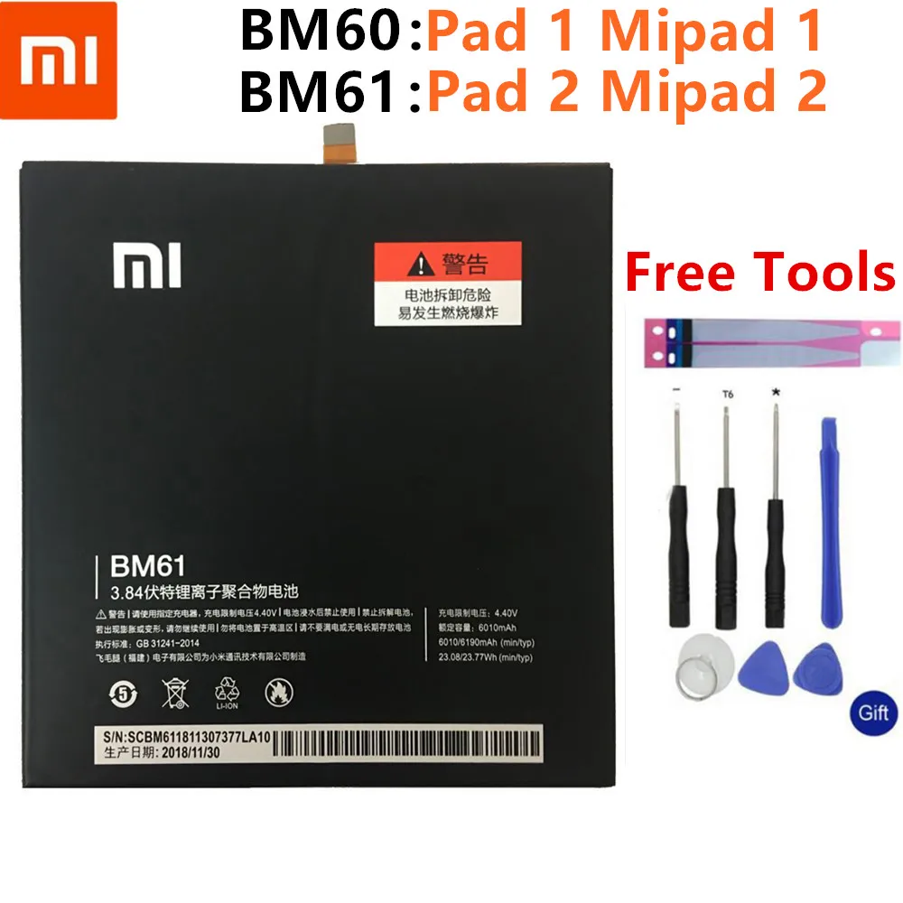 Xiaomi BM60 BM61 для Xiaomi Pad 1 Mipad 1 A0101 6520 мАч для Xiaomi Pad 2 Mipad 2 7,9 дюймов A0101 6010 мАч батарея+ Инструменты