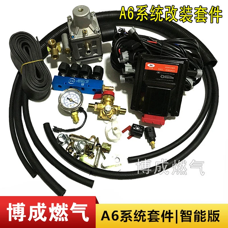 

CNG kits for CNG automotive natural gas fittings oil-to-gas refitting kit A6 system kit gas refitting A6 new electronic
