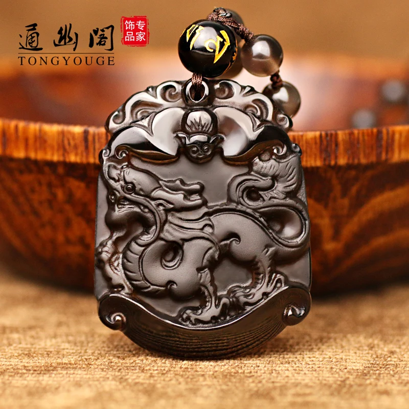 

Quiet natural ice Pavilion Obsidian Dragon Pendant Necklace men women twelve Dragon Pendant Jewelry