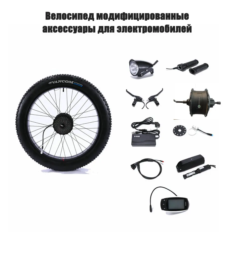 Discount Love Freedom 26 inch Electric Bike 48V 13ah Lithium Battery Electric Mountain Bike 500W Motor Electric Snow Bicycle 10