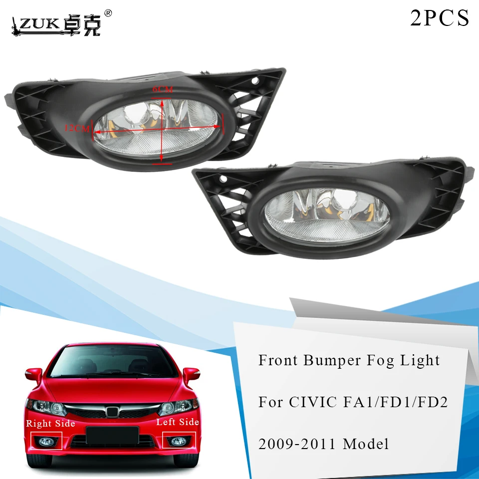 

ZUK 2PCS/Lot Fog Lamp Front Bumper Light For HONDA CIVIC FA1 FD1 FD2 2009 2010 2011 Foglight Foglamp 33950-SNA-H51 33900-SNA-H51