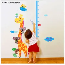 height of environmental protection wall stickers stickers creative animal room children's room decoration stickers height of environmental protection wall stickers stickers creative animal room children's room decoration stickers