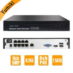 16CH 5MP 8ch-POE 1 SATA NVR H.265 +/H.265/H.264 видеонаблюдения 1080 P видеорегистратор сетевой видеорегистратор с протоколом ONVIF 2,6 IP Камера P2P облако AEeye2.0