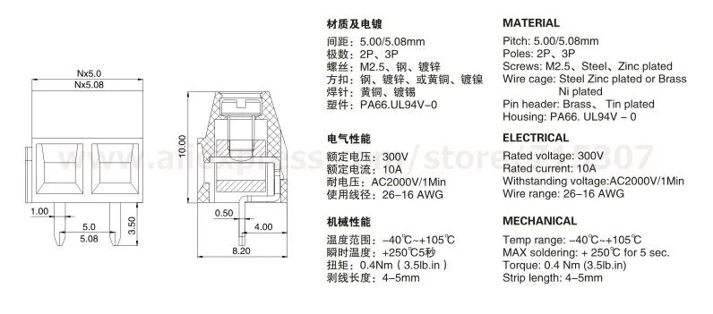 PHISCALE 15 шт клеммные колодки 5,08 мм 6pin 300 V 10A