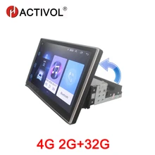 HACTIVOL Вращающийся 2G+ 32G Android 8,1 Автомагнитола стерео для универсального автомобиля dvd-плеер gps навигация bluetooth wifi Автомобильный аксессуар