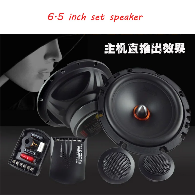 Car stereo speaker bass host straight push