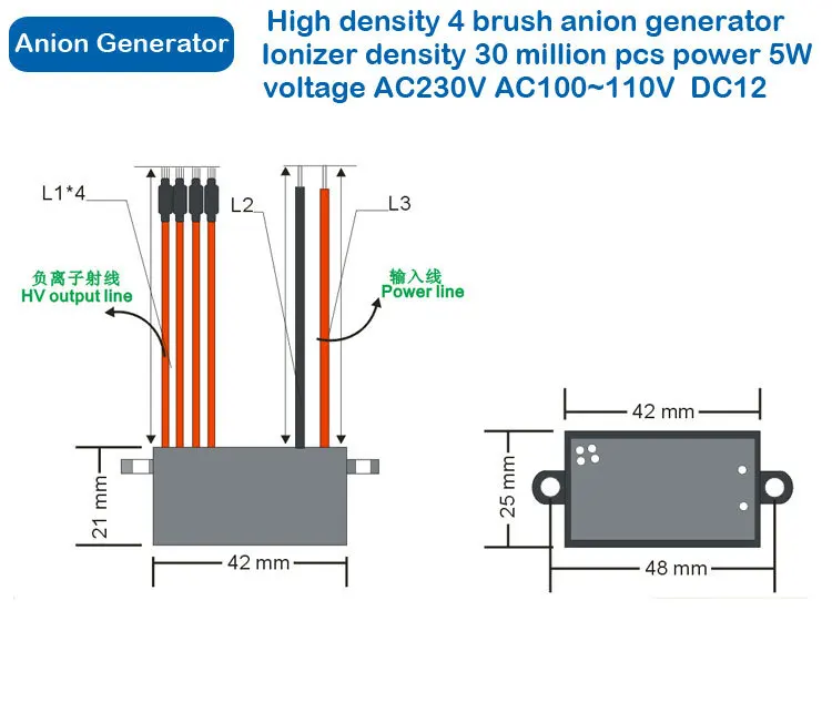 Очиститель воздуха 220 В 110 в 12 В 12 в высокий выход Сделай Сам ионизатор воздуха Воздушный генератор аниона отрицательных ионов