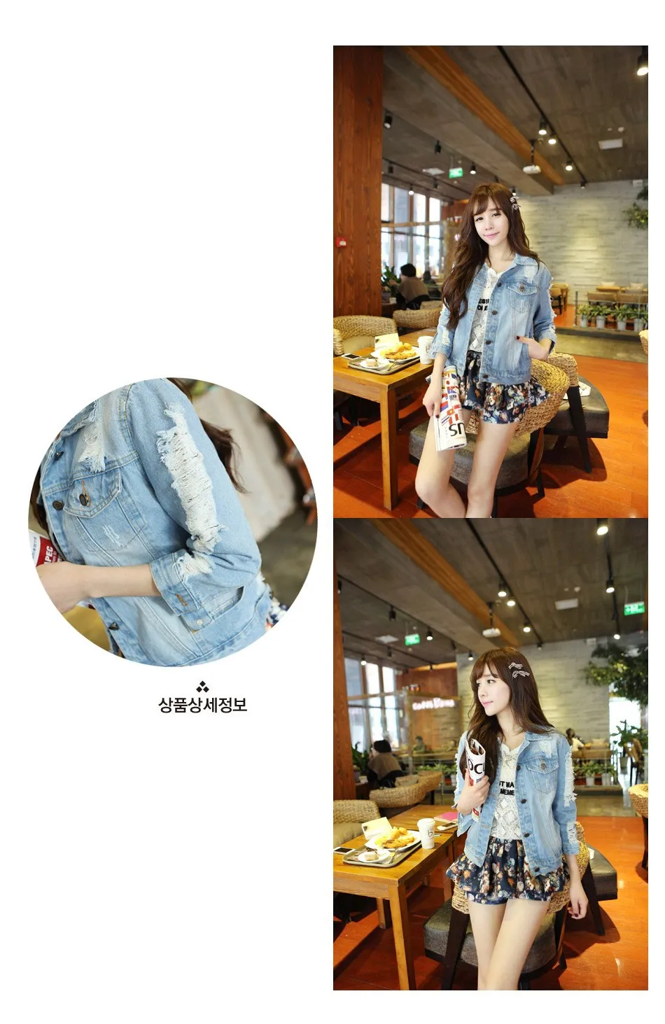 denim jacket C4-11