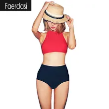 Faerdasi Холтер Высокая Шея Bikinis Женщины 2017 Сексуальная Высокая Талия Бикини Бразильский Купальник Чистый Цвет Пляж Купальники Майо де Bain