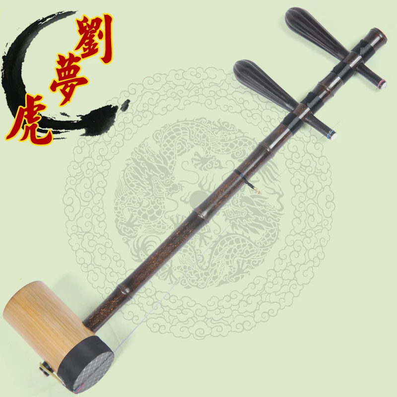 Jinghu musical instrument refined ebons shaft zizhu jinghu shaft steel