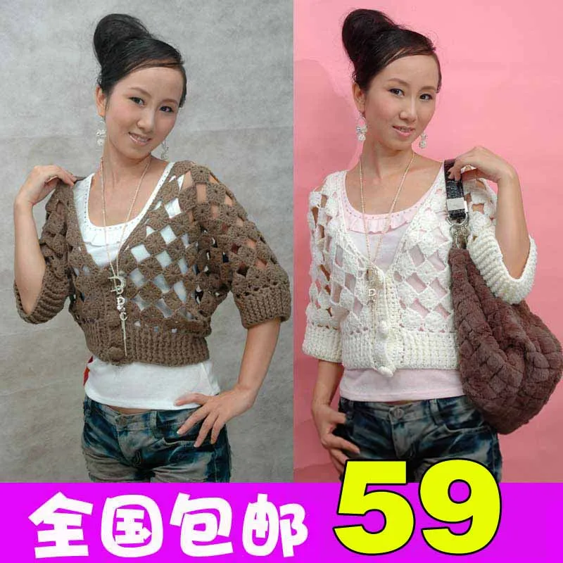 Type batwing sweater cardigan outerwear women's crotch cape vest vest